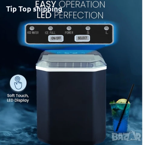 🧊 Ледогенератор Voltz | 12кг/ден | Компактен | Без нужда от ВиК | Нов