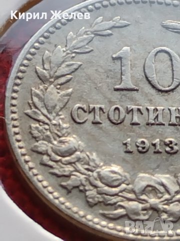 МОНЕТА 10 стотинки 1913г. СЪЕДИНЕНИЕТО ПРАВИ СИЛАТА ЦАРСТВО БЪЛГАРИЯ 36073, снимка 4 - Нумизматика и бонистика - 39380550
