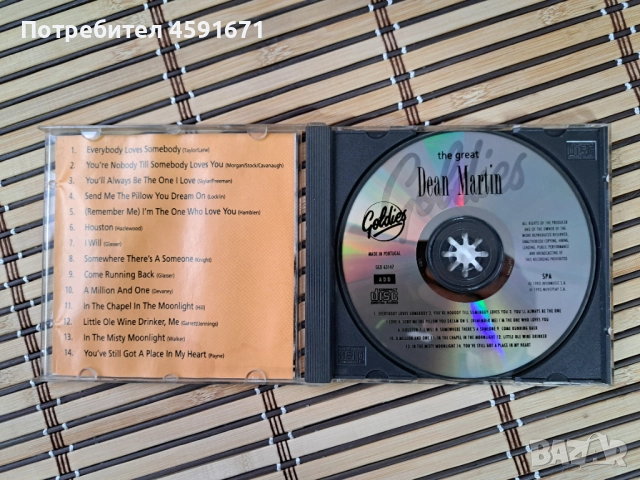 The Great Dean Martin, снимка 2 - CD дискове - 51986881