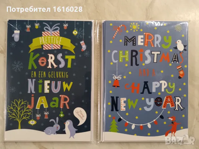 Нови Коледни картички с пликове., снимка 7 - Ученически пособия, канцеларски материали - 50368372