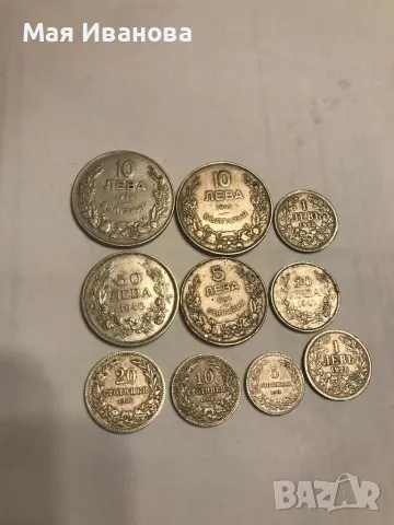 Стари монети , снимка 1