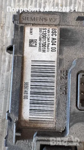 Контролен Модул (Бушонно Табло BSI / BSM ) за Peugeot 407 - S120017001H, снимка 2 - Части - 50287603