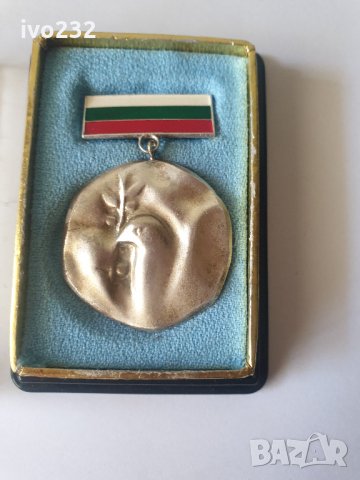 посребрен медал, снимка 2 - Колекции - 32982501