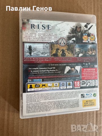 Assassin's Creed 3 за плейстейшън 3 , PS3 , playstation 3, снимка 3 - Игри за PlayStation - 43914190