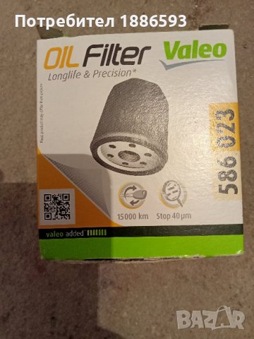 Филтри нови за Форд фюжън, фиеста и фокус 