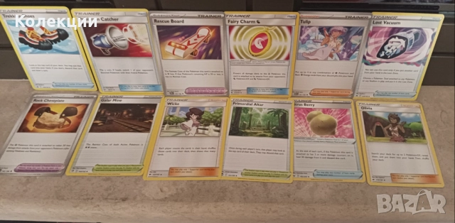 Разнообразие от карти на Покемон Pokémon cards ЧАСТ 21, снимка 2 - Колекции - 52030549