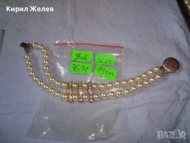 КРАСИВА ПЕРЛЕНА АРТ ДЕКО ВИНТИДЖ ГРИВНА с ФАСЕТИРАНИ КРИСТАЛИ и МЕСИНГ 3628