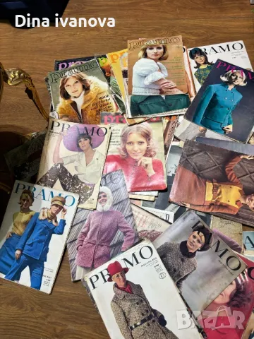 списания Pramo с кройки, снимка 4 - Списания и комикси - 49014132