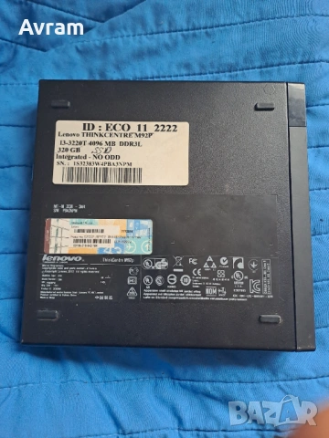 Продавам компютър за заведение Леново 