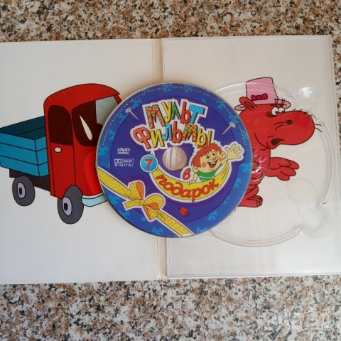 Болшой секрет для маленькой компании DVD, снимка 3 - Анимации - 43466412