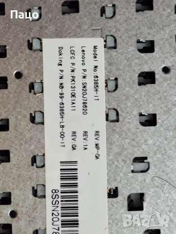 Клавиатура за Lenovo Ideapad 100-15IBD/промо цена/, снимка 3 - Части за лаптопи - 49863376