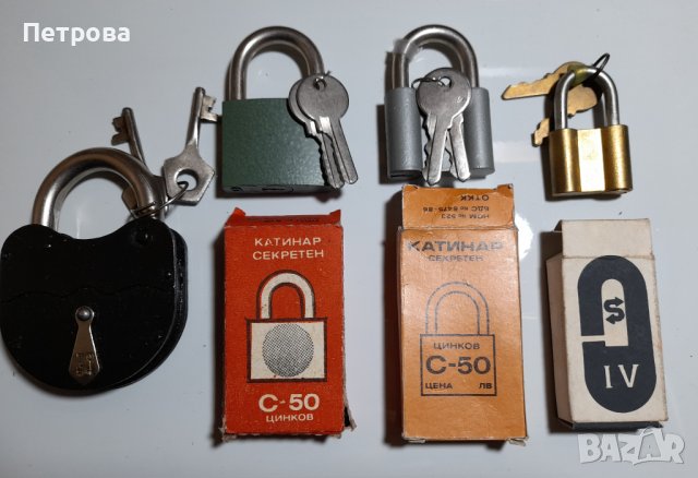 Катинари от соца, снимка 5 - Други стоки за дома - 40376306