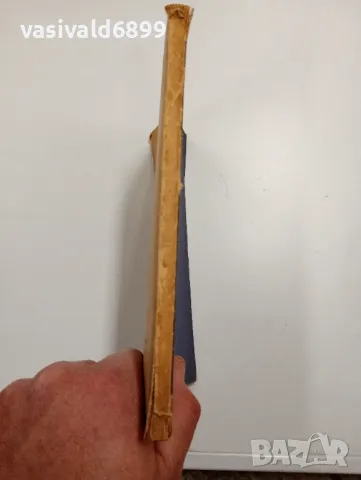 "Лабораторни електрически и магнитни измервания", снимка 2 - Специализирана литература - 48096629