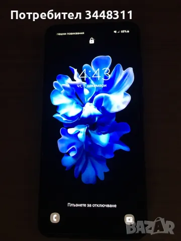 Samsung Galaxy A51, снимка 1 - Samsung - 48237001