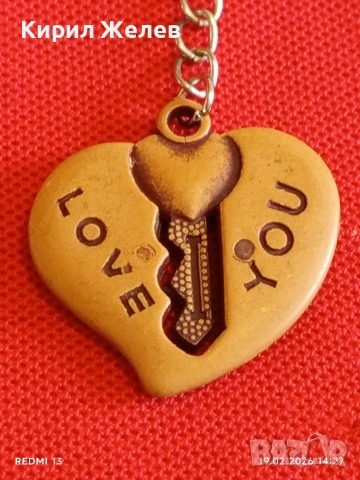 Красив ключодържател във формата на сърце ❤️LOVE YOU романтичен подарък 41772, снимка 2 - Други - 53536002
