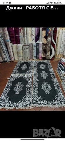 Пътеки за спалня 3 части ✅, снимка 1