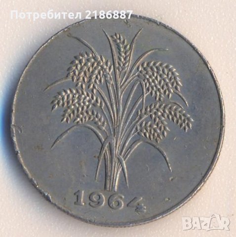 Южен Виетнам донг 1964 година в Нумизматика и бонистика в гр. Бургас ...