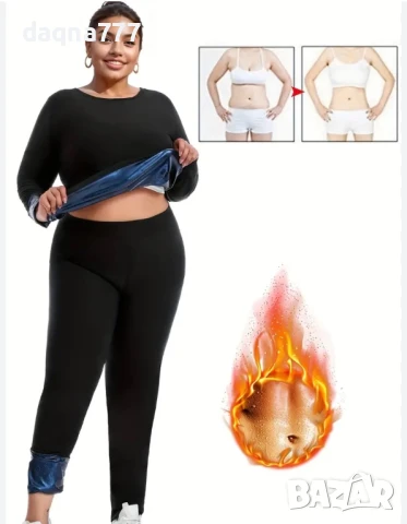 Сауна комплект за отслабване 4XL, снимка 13 - Други - 50805782