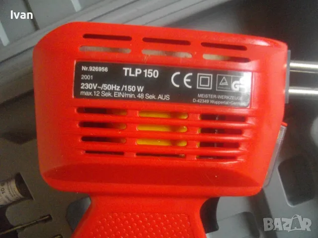 150W TOP CRAFT НОВ НЕМСКИ ОРИГИНАЛЕН ПЪЛЕН КОМПЛЕКТ ИНДУКЦИОНЕН ТРАНСФОРМАТОРЕН ЕЛЕКТРИЧЕСКИ ПОЯЛНИК, снимка 14 - Поялници и запояване - 49325583