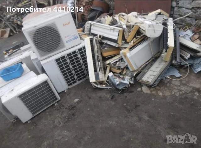 Почиствам и купувам Стари не нужни електро уреди климатици  Идвам до адрес.. Коста , снимка 2 - Почистване на домове - 53371612