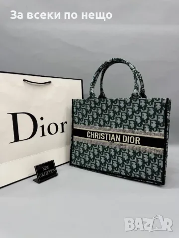 Christian Dior Дамска Чанта Кристиян Диор - Налични Различни Цветове Код A531, снимка 10 - Чанти - 50141668