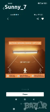 Лед Лампи Със Сензор за Движение и Зареждащи се батерии , снимка 7 - Лед осветление - 47423184