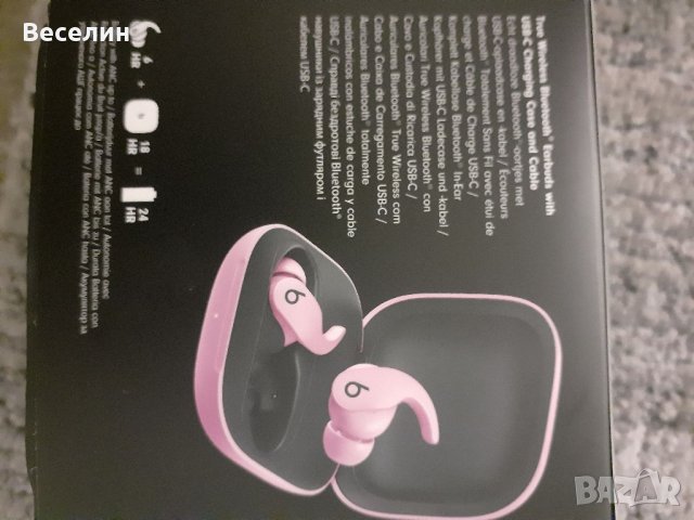 Кутия за слушалки  Beats Fit Pro , снимка 3 - Bluetooth слушалки - 37753430