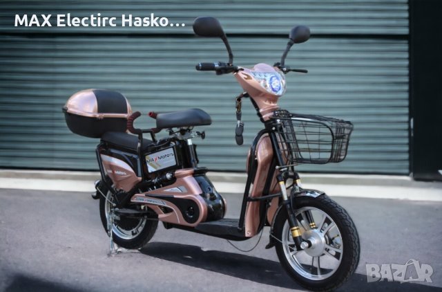 Електрически скутер-велосипед MaxMotors EBZ16 500W - ROSE GOLD