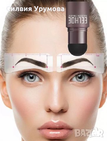 Пудра за вежди + 10бр.шаблони, снимка 9 - Декоративна козметика - 34835036