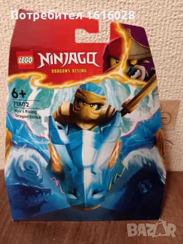 LEGO NINJAGO 71802 - Нападение с дракона на Ния