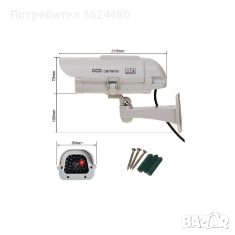 Фалшива камера за видеонаблюдение със соларен панел 1300, снимка 4 - IP камери - 53453725