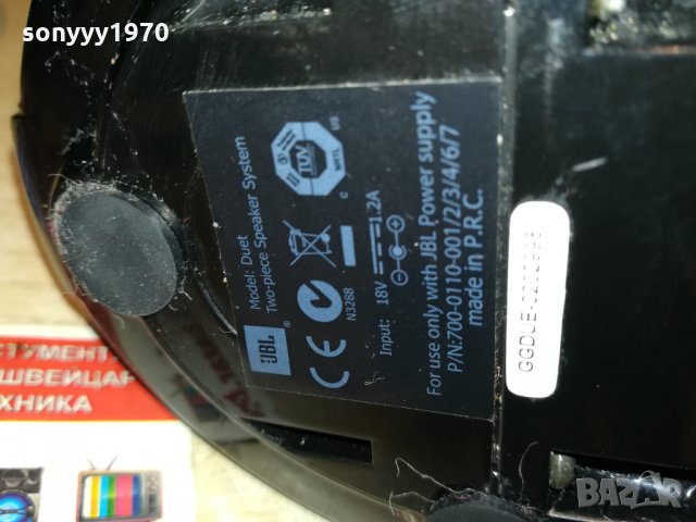 jbl-активни колонки-внос франция 1312211122, снимка 18 - Слушалки и портативни колонки - 35122484