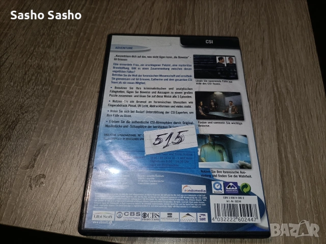 игра, снимка 2 - Игри за PC - 53524941