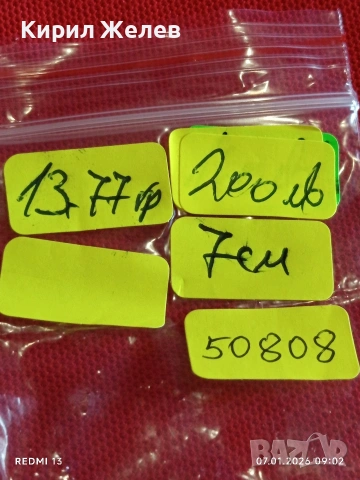 Колекционерски сребърни обеци ГРАНАТ,ОНИКС ЯПОНСКИ СТИЛ ювелирна изработка 50808, снимка 10 - Обеци - 53015406