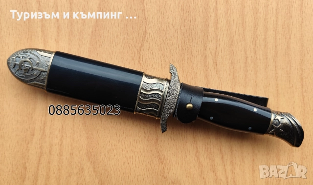 Нож с фиксирано острие HKBД / Fiпка / , снимка 5 - Ножове - 52977282