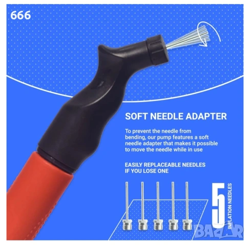 Помпа за топки SPORTBIT с 5 игли, снимка 2 - Други стоки за дома - 53447677