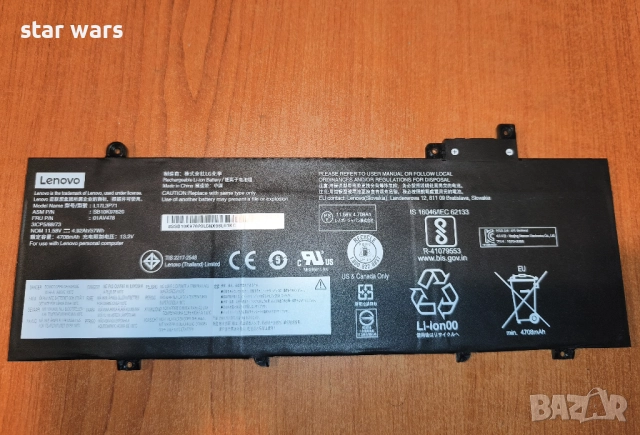 Батерия (държи над 4 часа) за лаптоп Lenovo ThinkPad T480S, 11.52V, 57Wh. ОРИГИНАЛНА