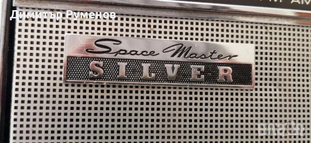 Радио/транзистор Silver 17AF-29D, снимка 9 - Радиокасетофони, транзистори - 52509178