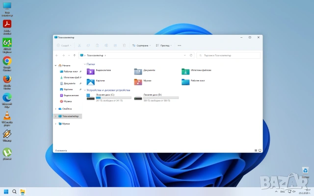 Геймърски компютър i7, 16GB RAM, GTX 1650 видео, 1000GB диск с Windows 11 Pro, снимка 4 - Геймърски - 53592509