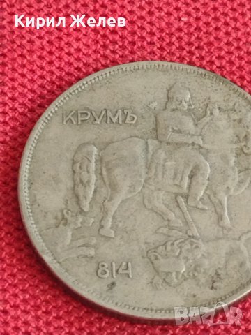 Монета  10 лева 1943г. Царство България за колекция декорация 23754, снимка 7 - Нумизматика и бонистика - 37643353