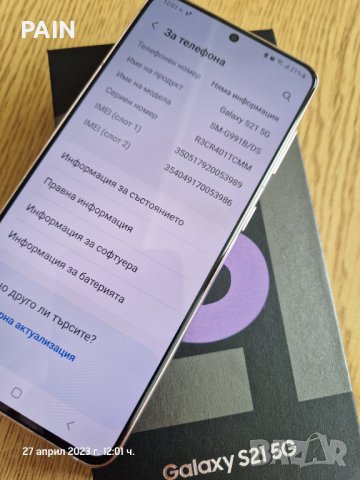 Samsung S21 5G 128GB Phantom Violet, снимка 4 - Samsung - 40507199