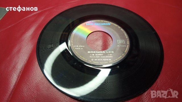 Малки грамофонни плочи – AFRIC SIMONE, BRENFA LEE, NEW MUSIC,JONES BOWARD,BUGGLES, LES CHARLOTS, снимка 12 - Грамофонни плочи - 43542867