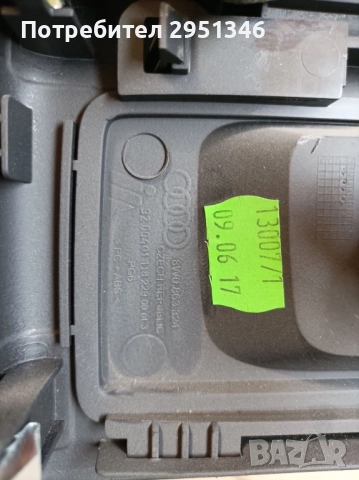 Конзола Audi S5 F5 8W0863324, снимка 2 - Части - 51854341