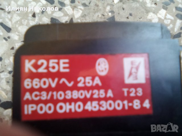 Контактор К25Е  42V 36V, снимка 6 - Резервни части за машини - 37113587