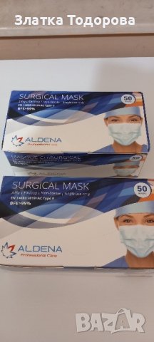 маски за еднократна употреба , снимка 3 - Други - 43133937