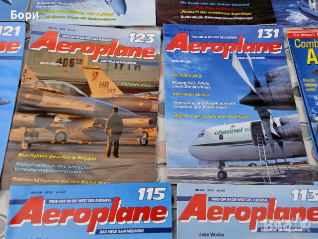 Списания Aeroplane и др. / 1, снимка 10 - Списания и комикси - 40014863