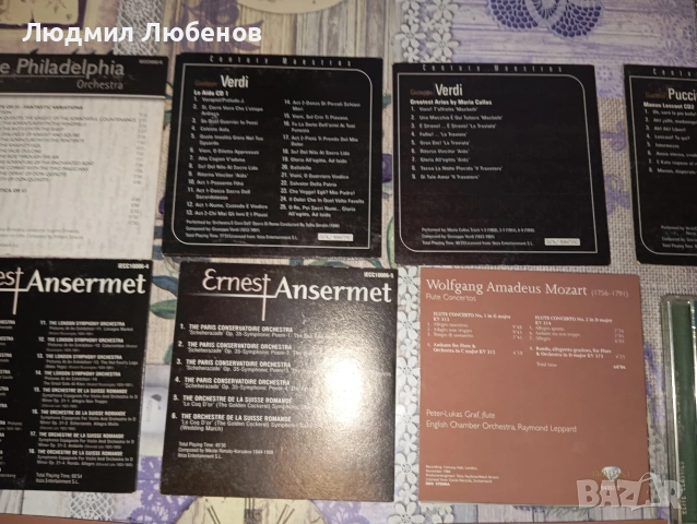 Лот 20бр СD дискове класическа музика, снимка 10 - CD дискове - 52892578