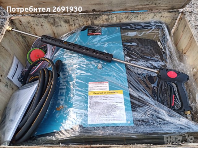 Много мощна пароструйка BS3650(3650PSI/250bar), снимка 4 - Други машини и части - 40829992