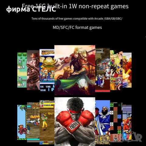 Преносима игра STELS, Smart Technology, HDMI, 7.0 инча, 10000 игри, снимка 11 - Други игри и конзоли - 46481870