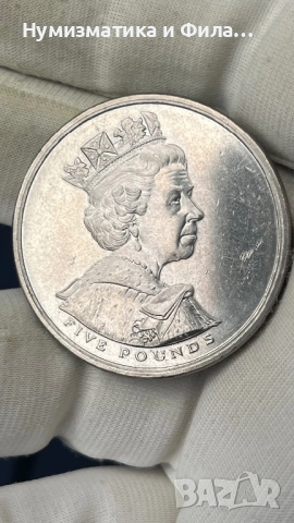 Монета 5 паунда  2002 Златен юбилей, снимка 2 - Нумизматика и бонистика - 52821541